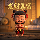 烹饪发烧友无限金币版无限钻石版下载电脑版